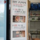 구구족양주 이미지
