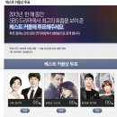 [sbs연기대상] 2013 SBS 연기대상 베스트 커플상 후보.jpg 이미지