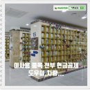 장안장 이미지