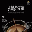 무인사진찍는카페