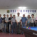 보성당구장 이미지