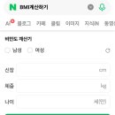 해운대약국 | 마운자로 후기｜2.5mg→5mg 두 달째 8.5kg 감량, 부산 해운대구 가격까지