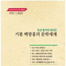 (주)호남타임즈