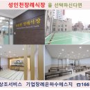 성인천장례식장 네이버블로그