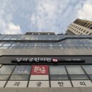 궁한의원 네이버블로그