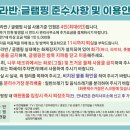 안산화랑오토캠핑장 이미지