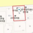 하늘미치과의원 이미지