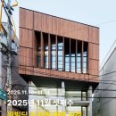 주식회사 온누리부동산중개법인 | 원빌딩중개법인 25년 11월 셋째주 빌딩 매매사례 ｜빌딩퍼스트