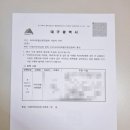 위드인 행정사 합동사무소 이미지