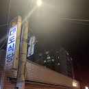 왕십리본점 소고기 맛집 대도식당 후기 역시 전통있는곳