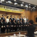 (재)한국기계연구원 이미지