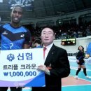 트리플크라운 이미지