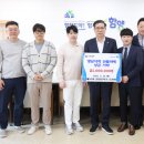 주식회사미래조경