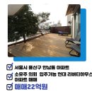 텐조부동산공인중개사사무소 이미지