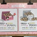 타타스베이글 평택용이점 이미지