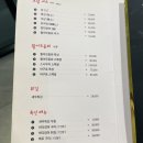 스시무라 - 서구 구덕로185번길 22-21 | 스시무라