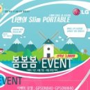 LG전자(주) 케이벤치