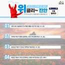 진안군보건소 | [위클리 진안] 9월 둘째주 진안군 주간소식!