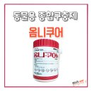 서면다정약국 이미지