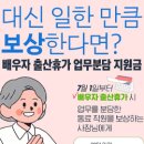 (주)메가스코리아 정책브리핑