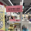 홍보운수 | 수원역 창고형 매장 케이팩토리 다녀온 후기