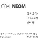 크린토피아 노원지사 이미지