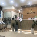 경희다인한의원 이미지