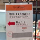 골든위크 | 후쿠오카맛집 후르츠산도 신선 위치 가격 일본골든위크 웨이팅 후기