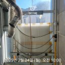 진남로 | (부산 보일러) 부산 남구 진남로 188번길 5 태봉빌라 친환경 콘덴싱 보일러 교체 후기!!
