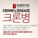 제생한의원 이미지