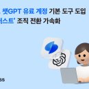 토스