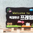 강화농장 이미지