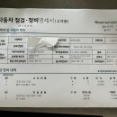 현대자동차 인후남부점 이미지