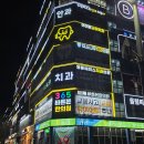 365바른본한의원 네이버블로그