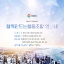 함께만드는협동조합 언니네 이미지