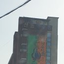 산동약수장 이미지