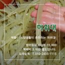 임곡상회