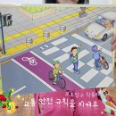 💚도로교통안전공단-킥보드와 자전거 탈 때의 안전규칙을 지켜요🛴🚲💚 이미지