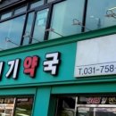 21세기약국 이미지