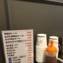 약선당감자탕 이미지