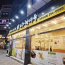 현대옥청주산남점 이미지