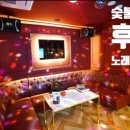 별헤는펜션 이미지