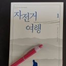 절정에서 문득 추락해버린다 이미지