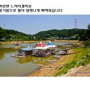 창리낚시터 이미지