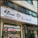 얼큰소고기국밥 이미지