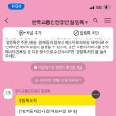 원주자동차검사소 이미지