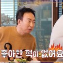 한결같은 자타공인 수뇌부 바라기 박명수.jpg 이미지