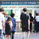 인천가족공원 이미지