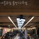 더블유짐 율전 12호점 이미지