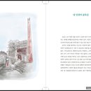 인디자인으로 그림에세이 책 출판하기 이미지